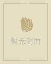 天龙八部经典服